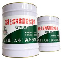 預拌混凝土道路的抗折性能解析與應用
